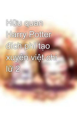 Hữu quan Harry Potter đích phì tạo xuyên việt chi lữ 2