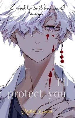 IMAUSHI WAKASA 『I'll protect you』