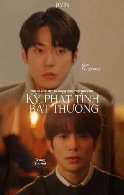 JaeDo | Kỳ phát tình bất thường