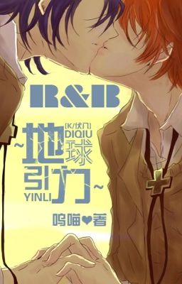 [K-project] Địa Cầu hấp dẫn lực