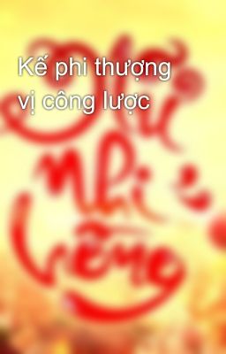 Kế phi thượng vị công lược