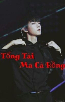 [Khải Thiên]Tổng Tài Ma Cà Rồng 