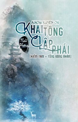 Khoái xuyên chi khai tông lập phái [Kiếm 3 + Tống đồng nhân]