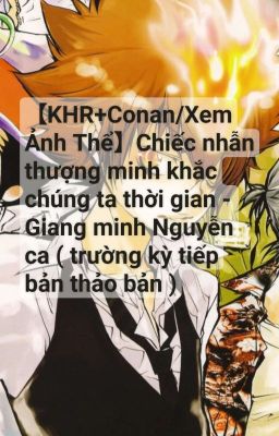 【KHR+Conan/Xem Ảnh Thể】Chiếc nhẫn thượng minh khắc chúng ta thời gian