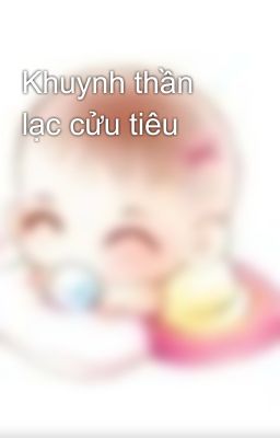 Khuynh thần lạc cửu tiêu