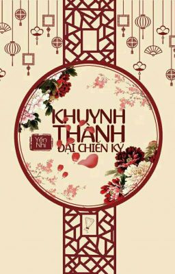 KHUYNH THÀNH ĐẠI CHIẾN KÝ 