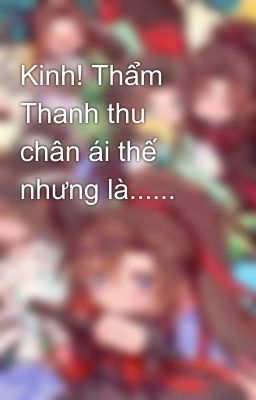 Kinh! Thẩm Thanh thu chân ái thế nhưng là......