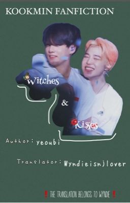 KOOKMIN - #4 WITCHES AND KISSES - | TRANS |