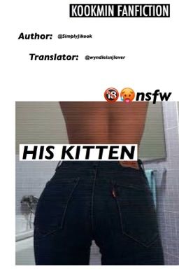 KOOKMIN SMUT - HIS KITTEN - | TRANS |