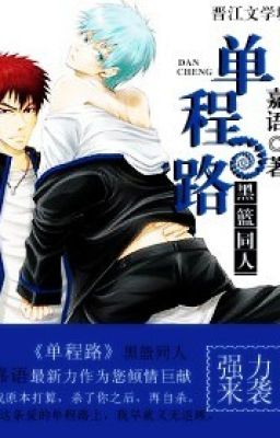 [Kuroko] Một con đường