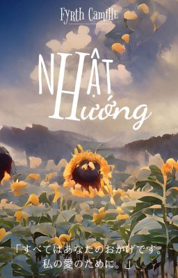 [LawLu] Nhật Hướng