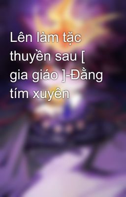 Lên làm tặc thuyền sau [ gia giáo ]-Đằng tím xuyên