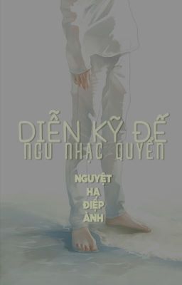 [Liên tái] Ngu nhạc quyển diễn kỹ đế