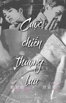 [Longfic/Tinh Hữu] Cuộc Chiến Thượng Lưu