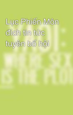 Lục Phiến Môn đích tin tức tuyên bố hội