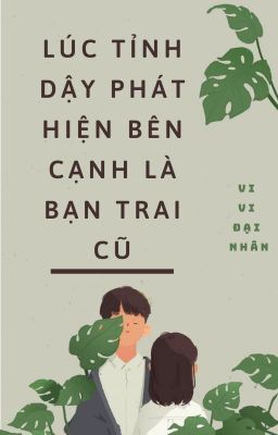 Lúc Tỉnh Dậy Phát Hiện Bên Cạnh Là Bạn Trai Cũ