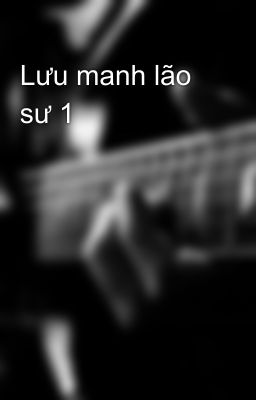 Lưu manh lão sư 1