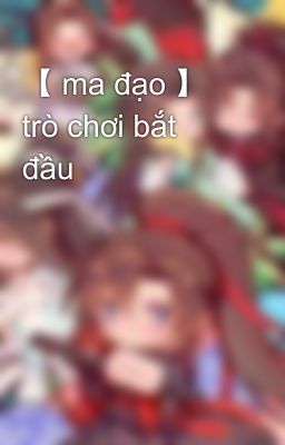 【 ma đạo 】 trò chơi bắt đầu