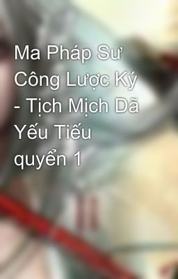 Ma Pháp Sư Công Lược Ký - Tịch Mịch Dã Yếu Tiếu quyển 1