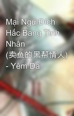 Mại Ngư Đích Hắc Bang Tình Nhân (卖鱼的黑帮情人) - Yêm Da