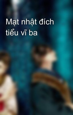 Mạt nhật đích tiểu vĩ ba