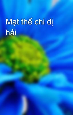 Mạt thế chi dị hải