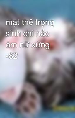 mạt thế trọng sinh chi hắc ám nữ xứng -82