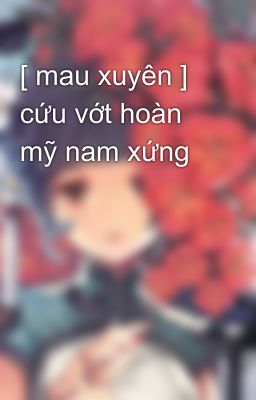 [ mau xuyên ] cứu vớt hoàn mỹ nam xứng