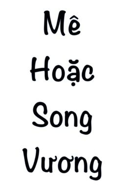 Mê hoặc song Vương