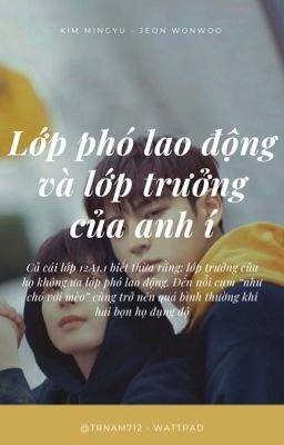 [MEANIE/TEXTFIC] Lớp phó lao động và lớp trưởng của anh í