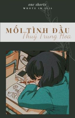 Mối tình đầu