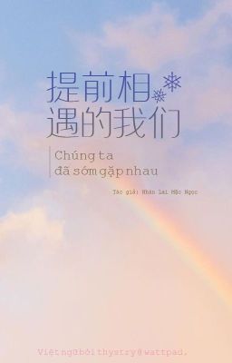 [Munjong/Edit] Chúng Ta Đã Sớm Gặp Nhau