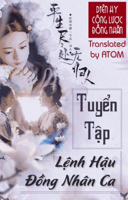 [MV|Trans] Diên Hy Công Lược ĐN | Tuyển tập Lệnh Hậu Đồng Nhân Ca