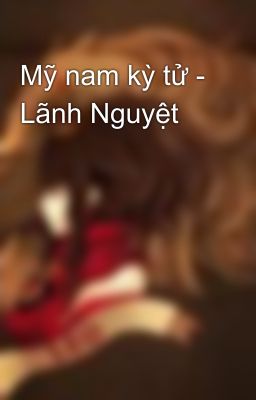 Mỹ nam kỳ tử - Lãnh Nguyệt