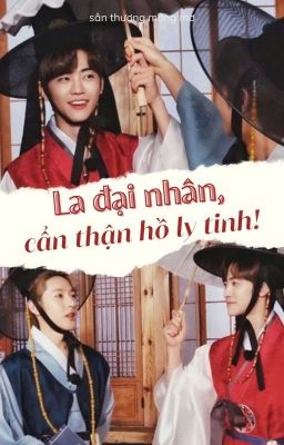 [NaJun] La đại nhân, cẩn thận hồ ly tinh!