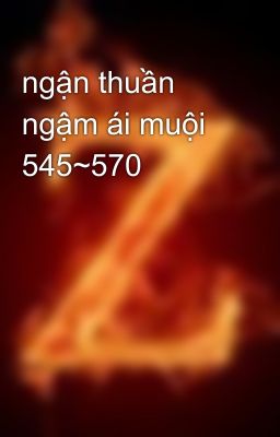 ngận thuần ngậm ái muội 545~570