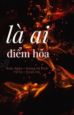 [Ngôn Bình | Tư Chí | Hoàn] là ai điểm hỏa