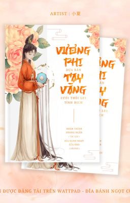 [NGÔN | ĐỀ CỬ] Vương phi dựa bàn tay vàng cười lui tình địch