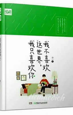 [Nguyên tác] Anh không thích thế giới này, anh chỉ thích em - Kiều Nhất