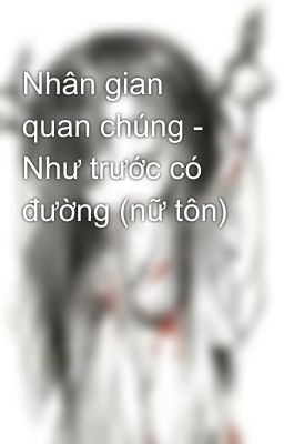 Nhân gian quan chúng - Như trước có đường (nữ tôn)