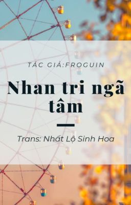 Nhan tri ngã tâm