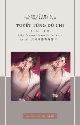 Nhứ Hạn | Tuyết Tùng Dữ Chi