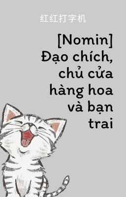 [NOMIN | Edit] [OneShot] Đạo chích, chủ cửa hàng hoa và bạn trai