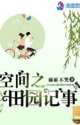 NT(1112)_không gian chi điền viên ký sự_FULL