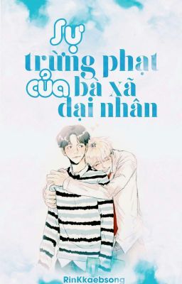 [ONESHOT | NC17] (ChanBaek) _ SỰ TRỪNG PHẠT CỦA BÀ XÃ ĐẠI NHÂN 