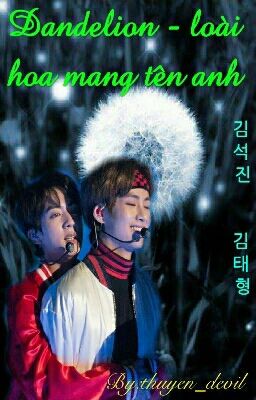 [Oneshot] [TAEJIN] Dandelion - loài hoa mang tên anh