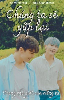 《Oneshot》(VerKwan) Chúng ta sẽ gặp lại