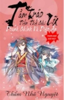 [ Phiên Bản Đặc Biệt ]Tầm Trảo Tiền Thế Chi Lữ -Doanh Chính Và Diệp Ẩn
