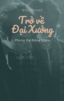 [Phong Dư Đồng Châu] Trở Về Đại Xưởng