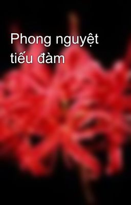 Phong nguyệt tiếu đàm